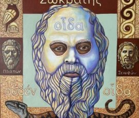 Arnold Brämswig, Socrates, 2025